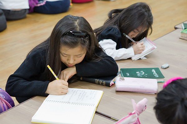 frame