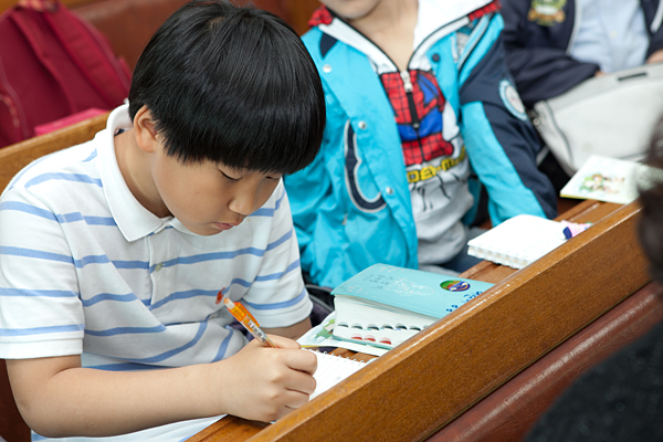 frame