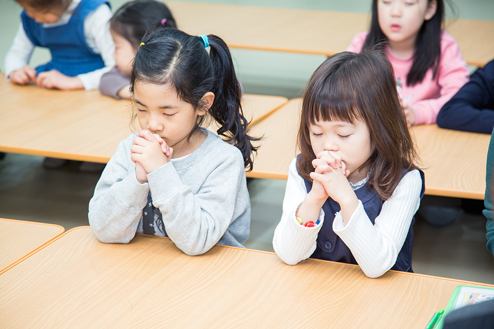 frame