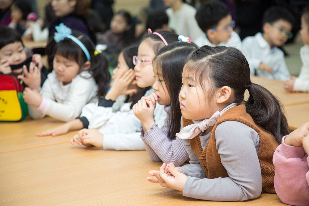 frame