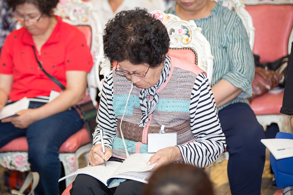frame