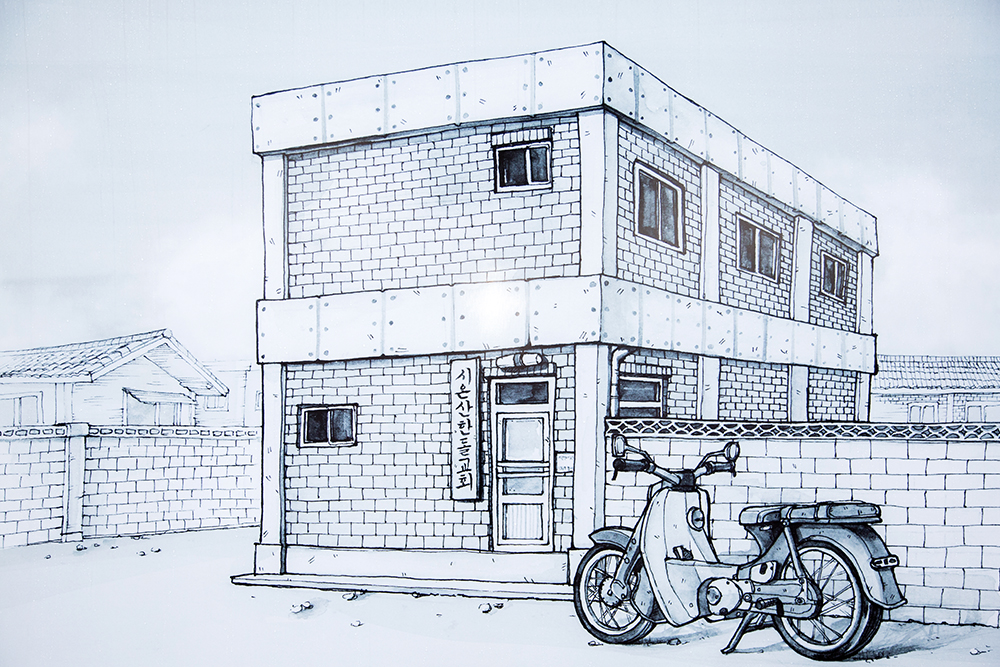 frame