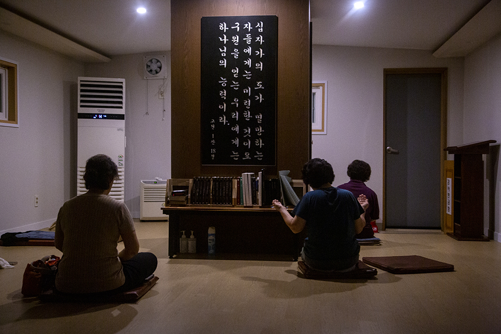 frame