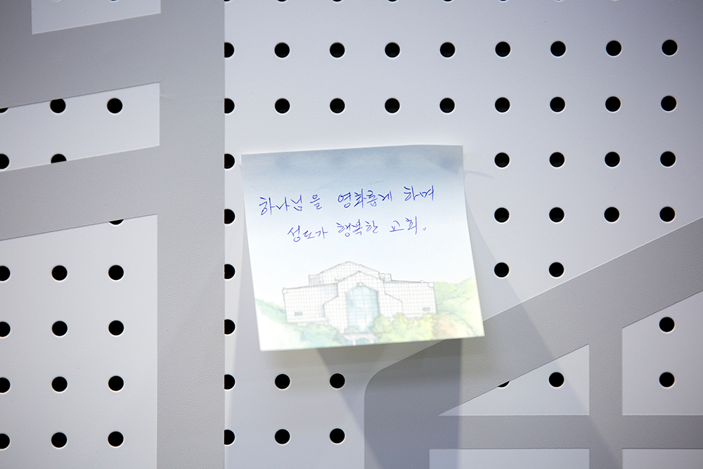frame