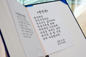  넷째주 주일예배 영아부