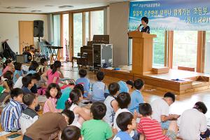  초등부 여름성경학교