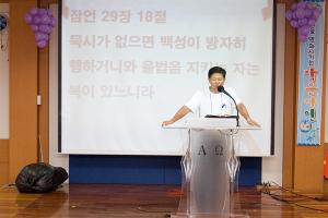  유년부 여름성경학교