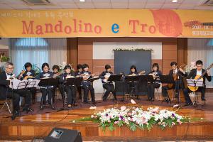  음악회 "Mandolino e Trott"