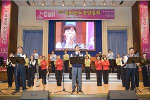  목요전도찬양집회 "The Call - 또 하나의 열매"