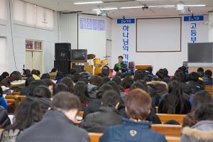  고등부(한소리) 동계수련회