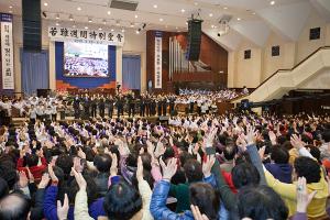  고난주간 특별대성회 첫째날