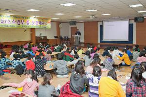  소년부 봄 성경학교