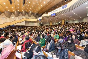  전국 남여선교회 구속사시리즈 세미나