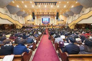  고난주간 특별성회