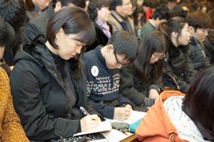  신년축복성회
