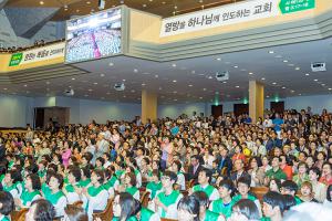  주일 2부예배