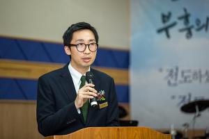  장년부(요셉선교회) 제21차 정기총회