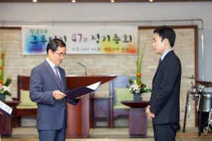  청년2부(그루터기선교회) 제47차 정기총회