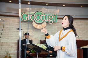  주일예배 청년2부(그루터기선교회)