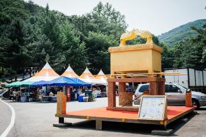  하계대성회 첫째날 저녁(개회예배, 구속사강의1, 둘러보기)