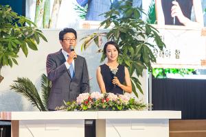  하계대성회 둘째날 저녁(저녁예배, 제8회 황금종을 울려라)