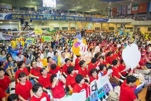  하계대성회 둘째날 저녁(저녁예배, 제8회 황금종을 울려라)