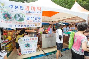  하계대성회 셋째날 오후(구속사강의8-9, 둘러보기)