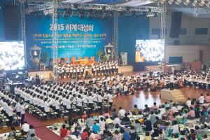  하계대성회 셋째날 저녁(저녁예배, 찬양기도회, 둘러보기) 