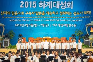  하계대성회 셋째날 저녁(저녁예배, 찬양기도회, 둘러보기) 