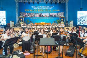  하계대성회 넷째날 오전(새벽예배, 평강의 날, 장로장립식)