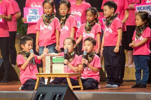  하계대성회 넷째날 저녁(저녁예배, 평강 가족 구속사노래 대회, 둘러보기)