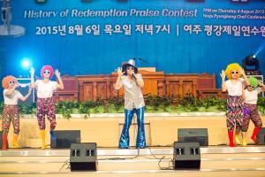  하계대성회 넷째날 저녁(저녁예배, 평강 가족 구속사노래 대회, 둘러보기)