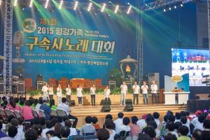  하계대성회 넷째날 저녁(저녁예배, 평강 가족 구속사노래 대회, 둘러보기)