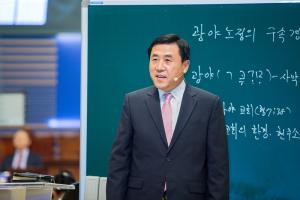  주일 3부예배
