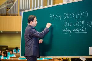  주일 4부예배