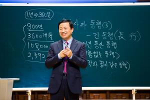  주일 4부예배