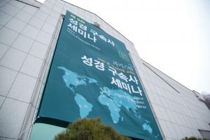  주일 둘러보기