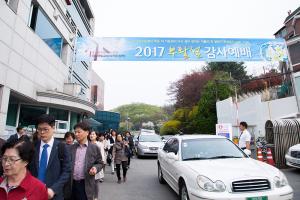  주일 3부예배(부활절 성찬예식)