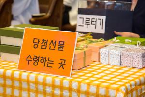  주일 4부예배