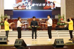  주일 4부예배