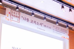  주일 4부예배