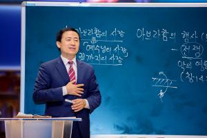  주일 4부예배
