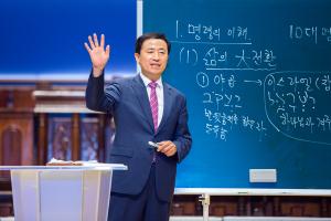  주일 4부예배