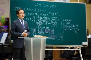  주일 3부예배