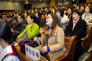  신년감사예배