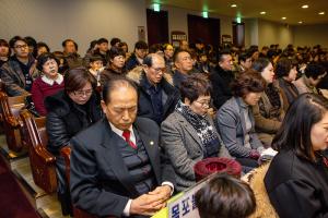  신년감사예배