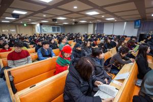  신년감사예배