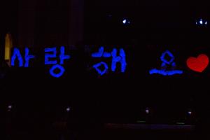  신년감사예배