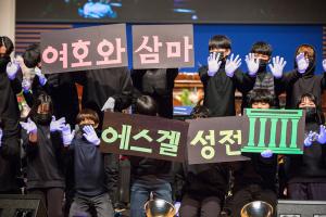  신년감사예배