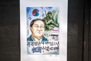  주일 2부예배